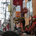 Nagasaki city