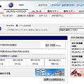20110510_JAL Mileage Bank