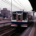 Private railways around Nagoya / 東海地方の私鉄