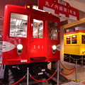 2014年2月　地下鉄博物館
