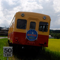 小湊鉄道　2015年夏