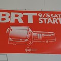 新潟BRT