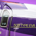 エヴァンゲリオン新幹線、500 TYPE EVA：2017年8月10〜12日