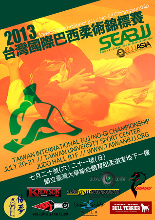 BIG 2013 Taiwan International BJJ No-Gi Championship