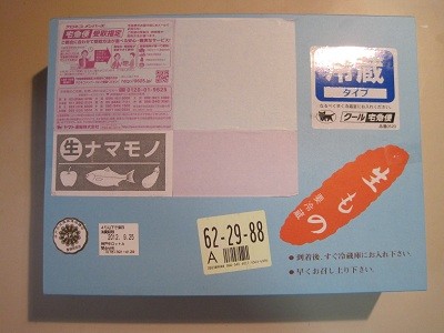 森谷商店【神戸肉】モモ・バラすき焼き 1