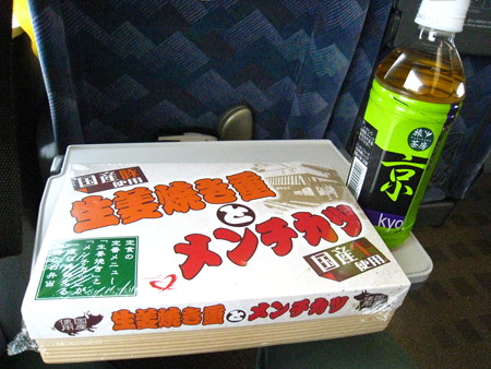 生姜焼き重とメンチカツ弁当９００円