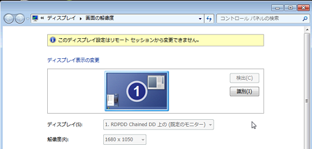 Marvericks-Microsoft-Remote-Desktop-13