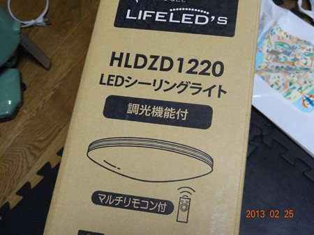 NEC HLZD1220