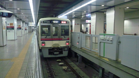 京王新宿駅なぅ(1)