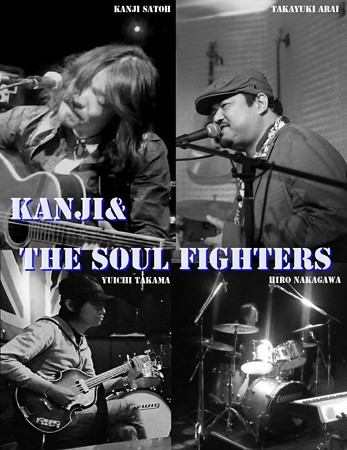 soul fighters