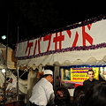 2009神戸ルミナリエ