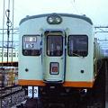 Sotetsu also known as Sagami Railway